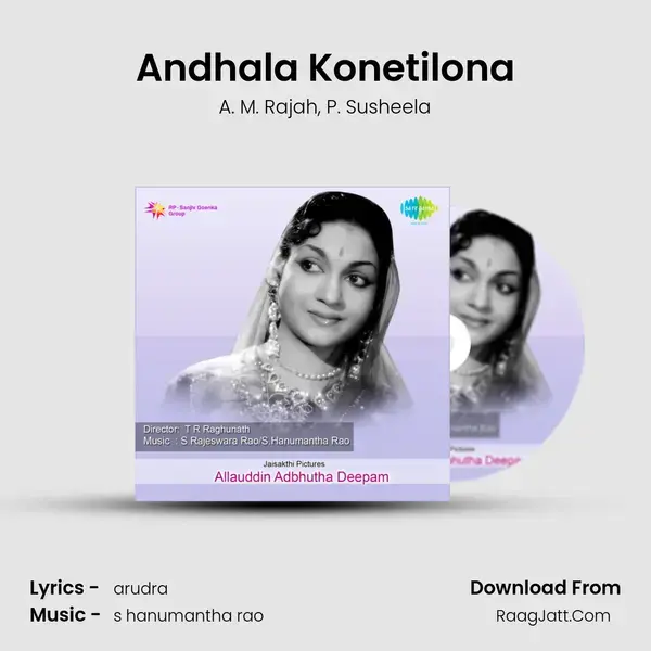 Andhala Konetilona Song mp3 | A. M. Rajah