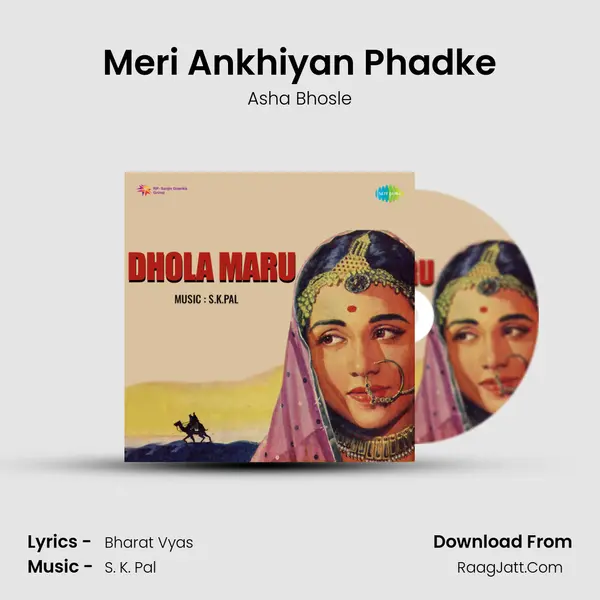 Meri Ankhiyan Phadke mp3 song