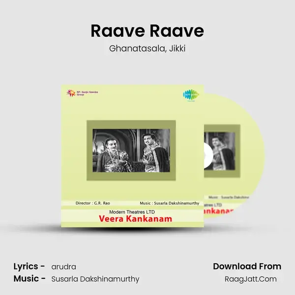 Raave Raave Song mp3 | Ghanatasala