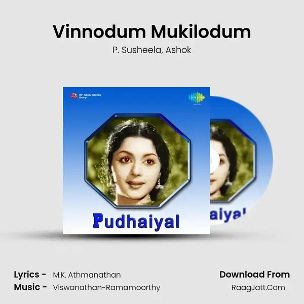 Vinnodum Mukilodum Song mp3 | P. Susheela