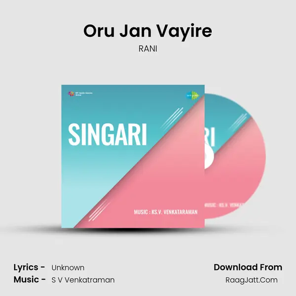 Oru Jan Vayire Song mp3 | RANI