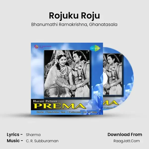 Rojuku Roju Song mp3 | Bhanumathi Ramakrishna