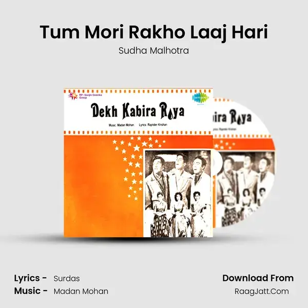 Tum Mori Rakho Laaj Hari Song mp3 | Sudha Malhotra