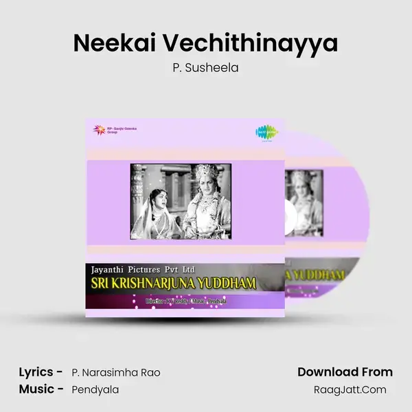 Neekai Vechithinayya Song mp3 | P. Susheela