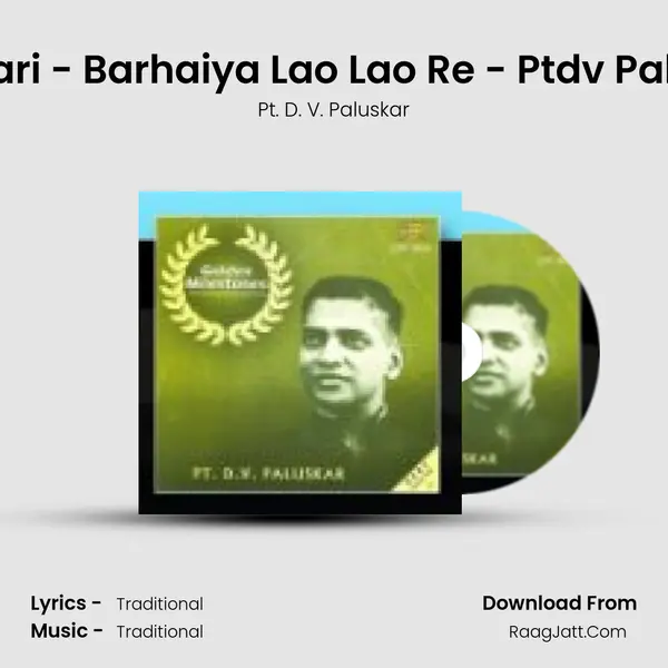 Asawari - Barhaiya Lao Lao Re - Ptdv Paluskar mp3 song