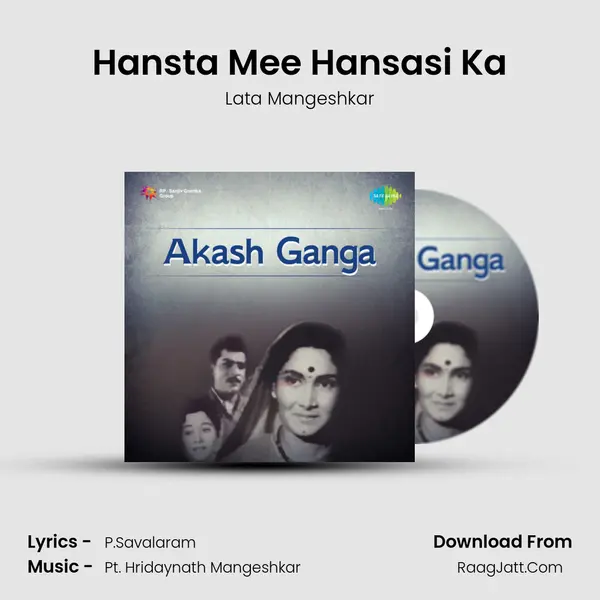 Hansta Mee Hansasi Ka Song mp3 | Lata Mangeshkar