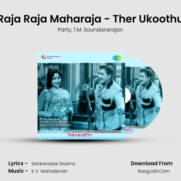 Raja Raja Maharaja - Ther Ukoothu Song mp3 | Party