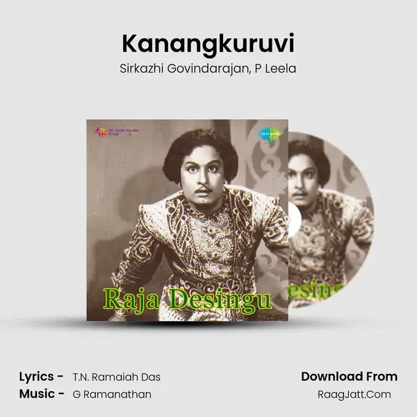 Kanangkuruvi Song mp3 | Sirkazhi Govindarajan