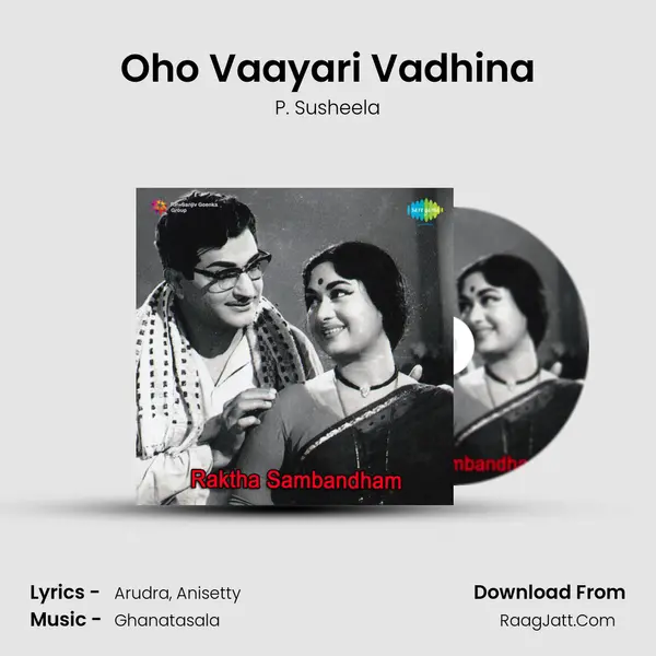 Oho Vaayari Vadhina Song mp3 | P. Susheela