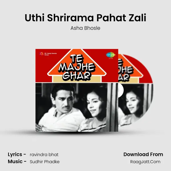 Uthi Shrirama Pahat Zali Song mp3 | Asha Bhosle