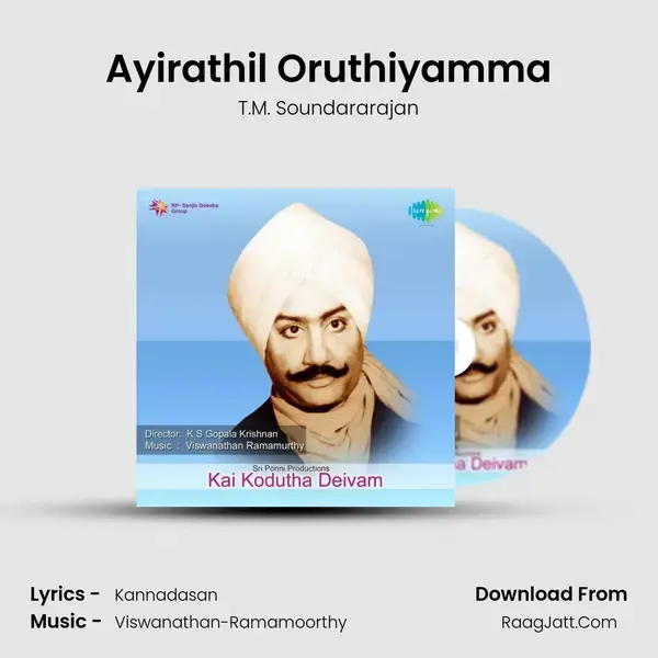 Ayirathil Oruthiyamma Song mp3 | T.M. Soundararajan