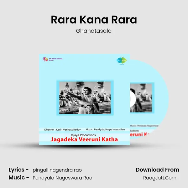 Rara Kana Rara Song mp3 | Ghanatasala