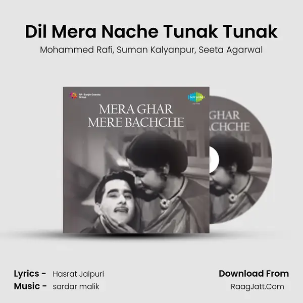 Dil Mera Nache Tunak Tunak Song mp3 | Mohammed Rafi