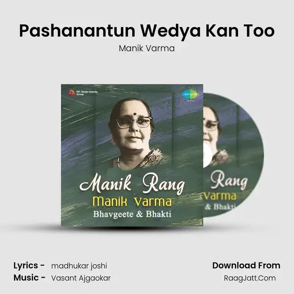 Pashanantun Wedya Kan Too mp3 song