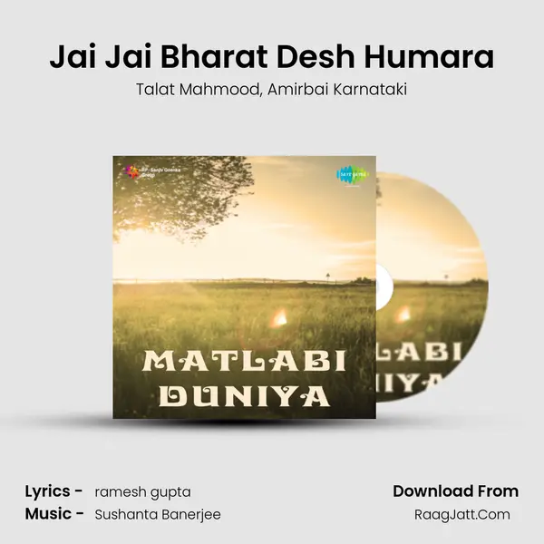 Jai Jai Bharat Desh Humara mp3 song