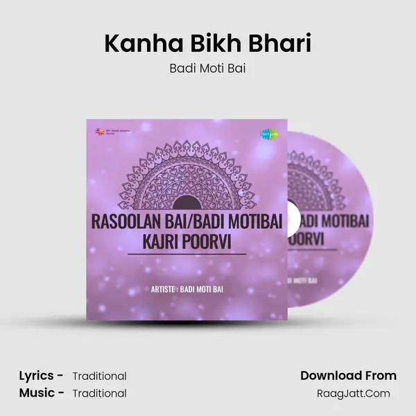 Kanha Bikh Bhari mp3 song