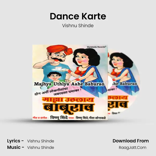 Dance Karte Song mp3 | Vishnu Shinde