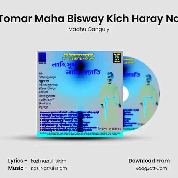 Tomar Maha Bisway Kich Haray Na Song mp3 | Madhu Ganguly