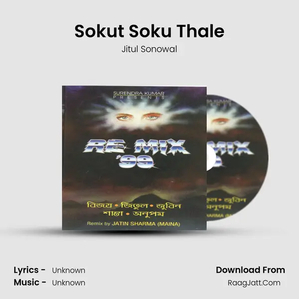 Sokut Soku Thale Song mp3 | Jitul Sonowal