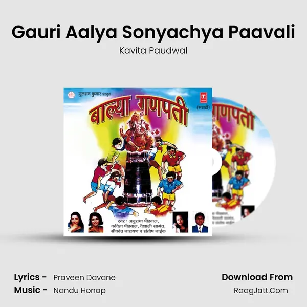 Gauri Aalya Sonyachya Paavali Song mp3 | Kavita Paudwal