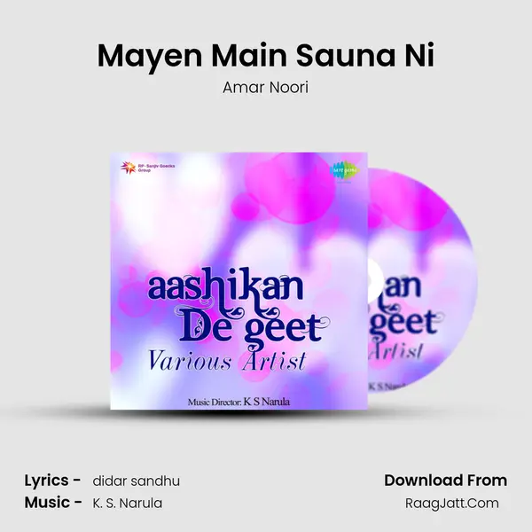 Mayen Main Sauna Ni Song mp3 | Amar Noori