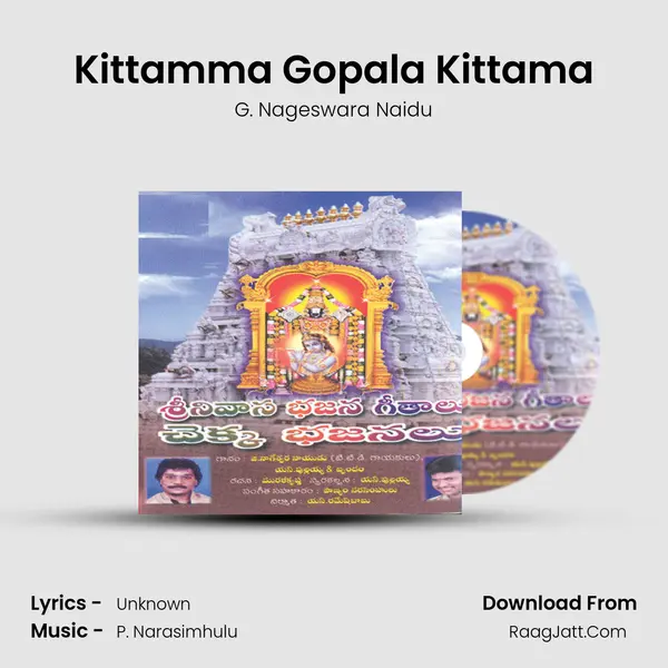 Kittamma Gopala Kittama Song mp3 | G. Nageswara Naidu