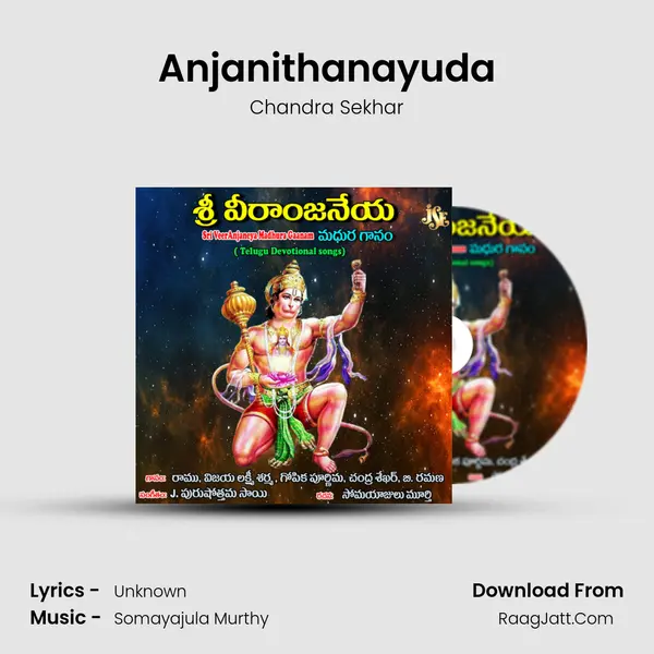 Anjanithanayuda Song mp3 | Chandra Sekhar