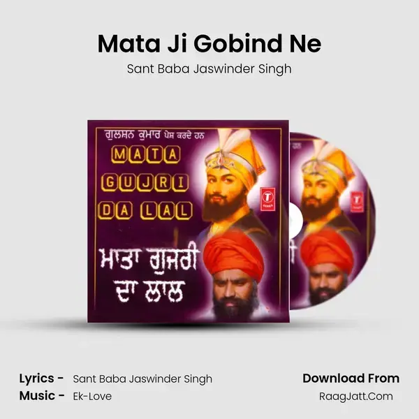 Mata Ji Gobind Ne mp3 song