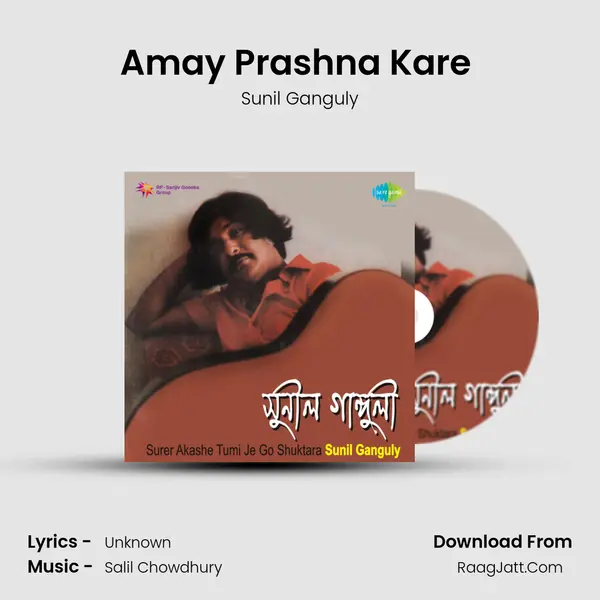 Amay Prashna Kare (Guitar) Song mp3 | Sunil Ganguly