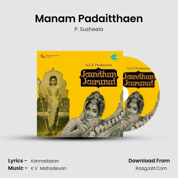 Manam Padaitthaen Song mp3 | P. Susheela