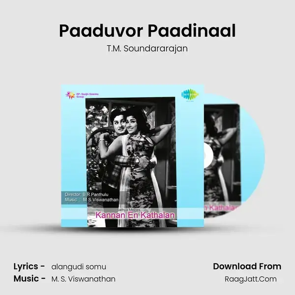 Paaduvor Paadinaal Song mp3 | T.M. Soundararajan