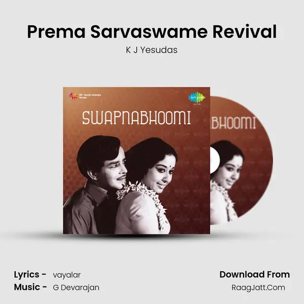 Prema Sarvaswame Revival Song mp3 | K J Yesudas