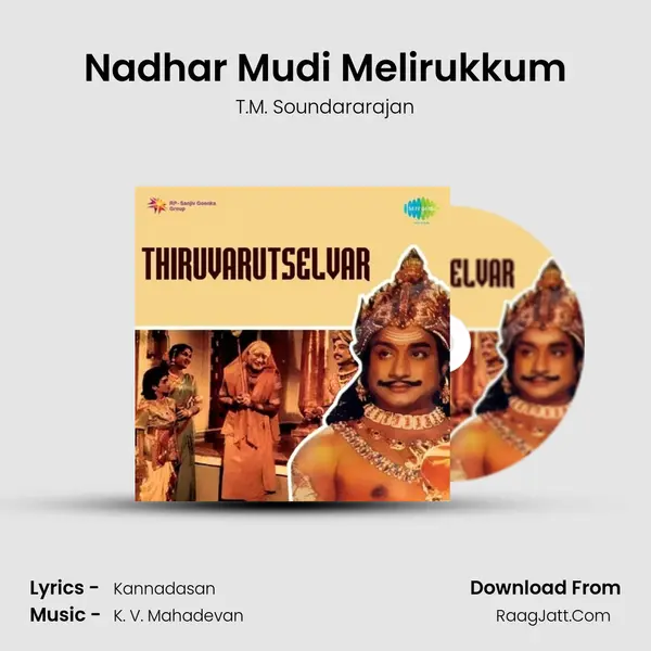 Nadhar Mudi Melirukkum Song mp3 | T.M. Soundararajan