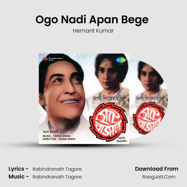 Ogo Nadi Apan Bege (Hate Bazare) Song mp3 | Hemant Kumar