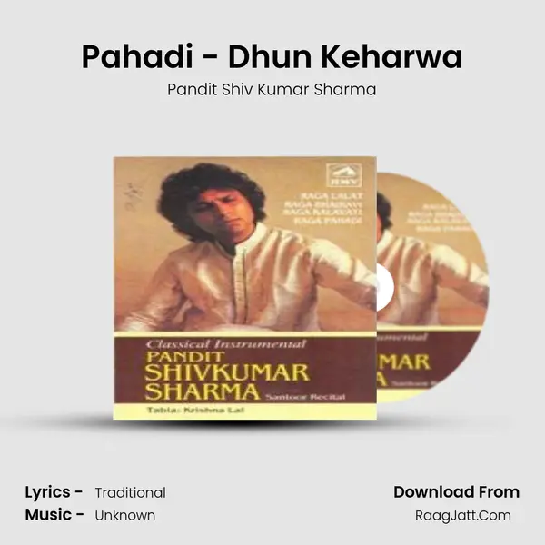 Pahadi - Dhun Keharwa Song mp3 | Pandit Shiv Kumar Sharma