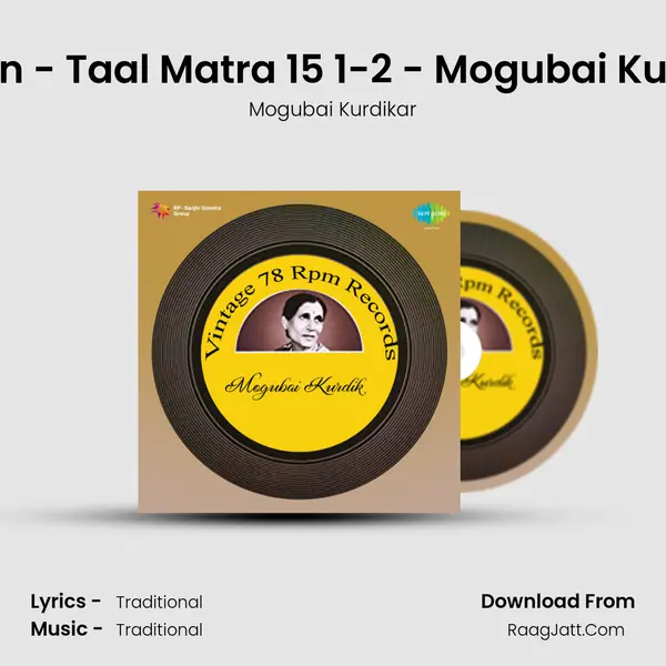 Yaman - Taal Matra 15 1-2 - Mogubai Kurdikar mp3 song