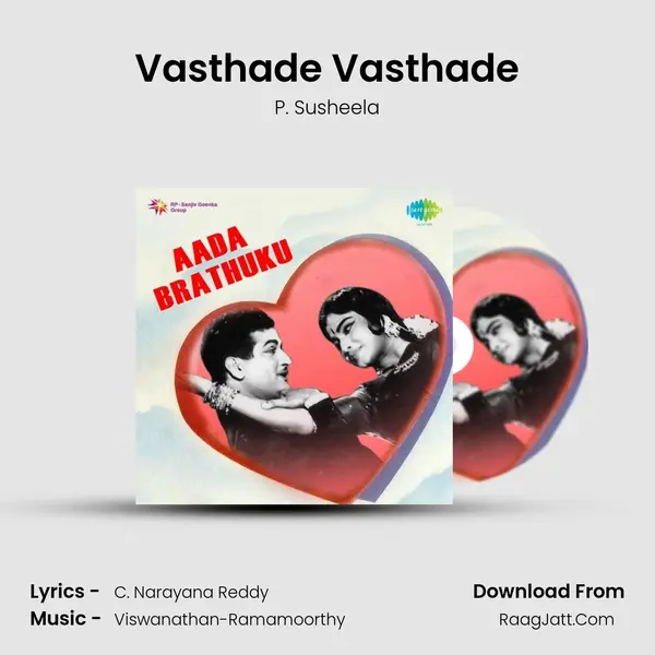 Vasthade Vasthade Song mp3 | P. Susheela