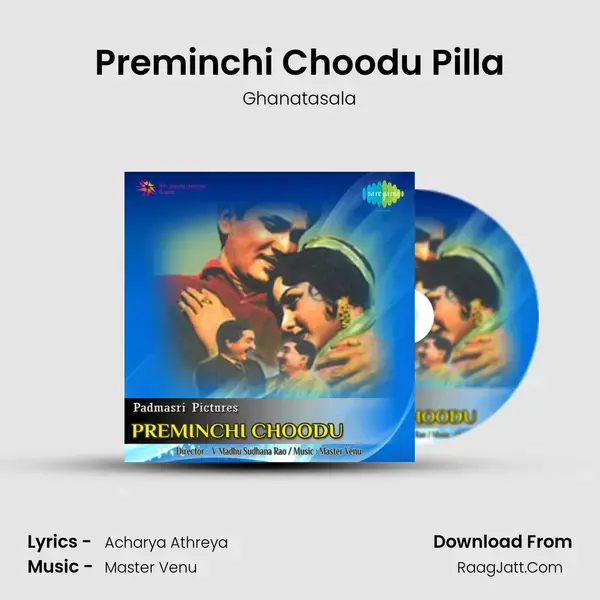 Preminchi Choodu Pilla Song mp3 | Ghanatasala