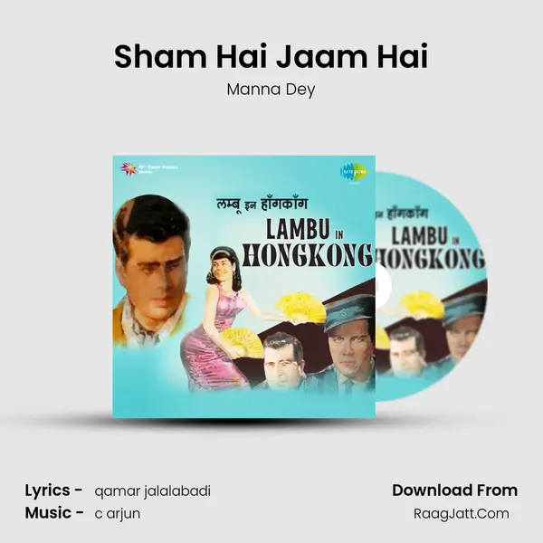 Sham Hai Jaam Hai Song mp3 | Manna Dey