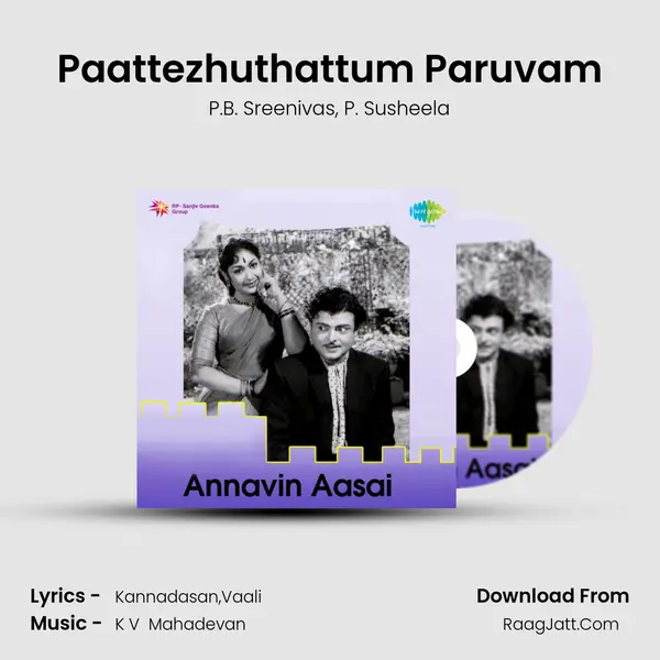 Annavin Aasai - P.B. Sreenivas