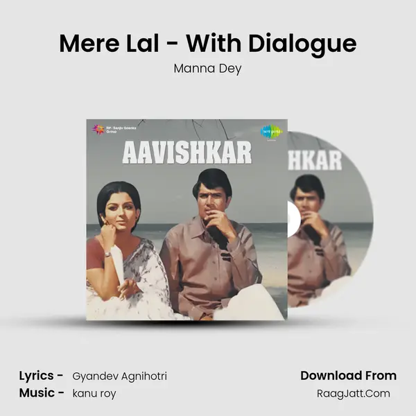 Mere Lal - With Dialogue Song mp3 | Manna Dey