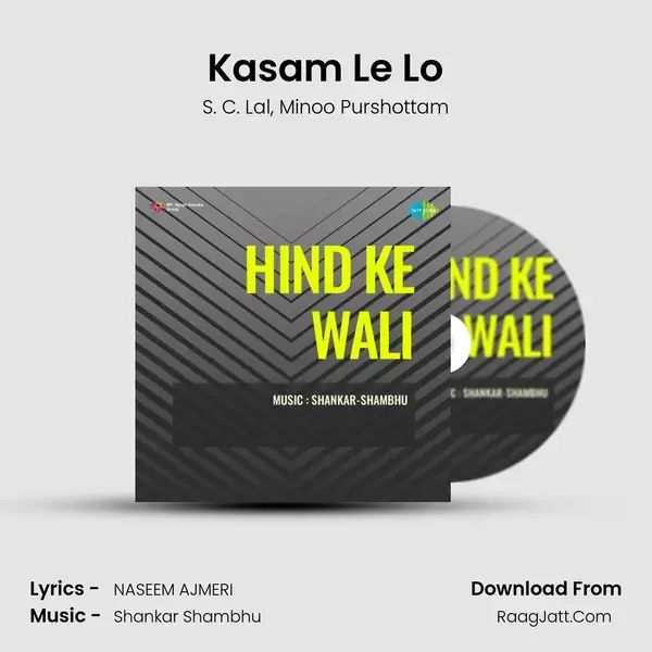 Kasam Le Lo Song mp3 | S. C. Lal