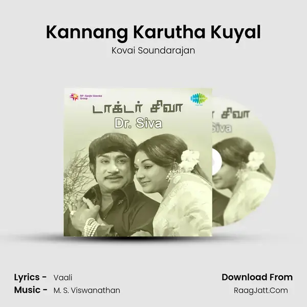 Kannang Karutha Kuyal Song mp3 | Kovai Soundarajan