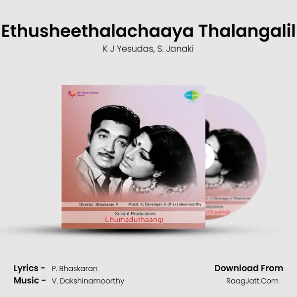 Ethusheethalachaaya Thalangalil Song mp3 | K J Yesudas