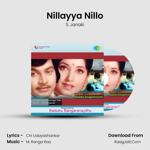 Nillayya Nillo Song mp3 | S. Janaki