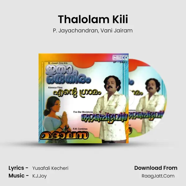 Thalolam Kili Song mp3 | P. Jayachandran