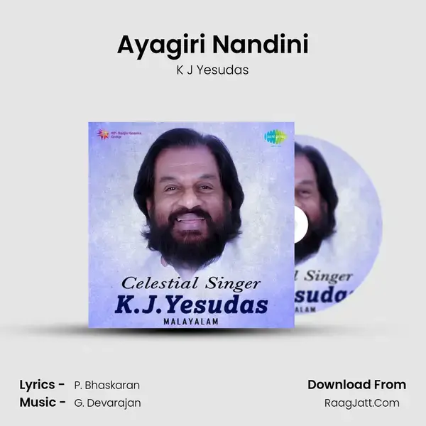 Ayagiri Nandini Song mp3 | K J Yesudas