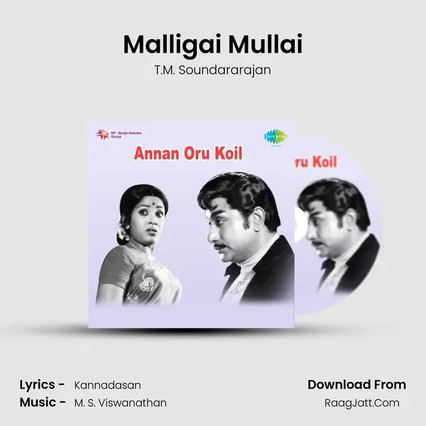 Malligai Mullai Song mp3 | T.M. Soundararajan