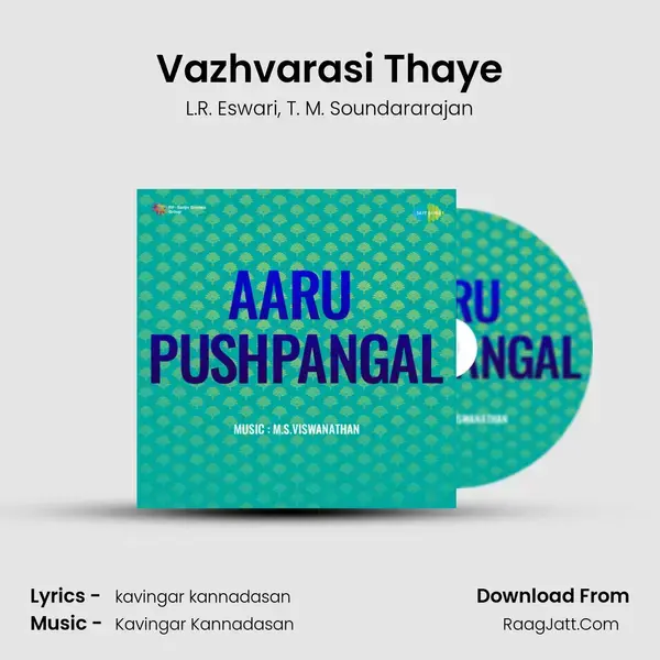 Vazhvarasi Thaye Song mp3 | L.R. Eswari