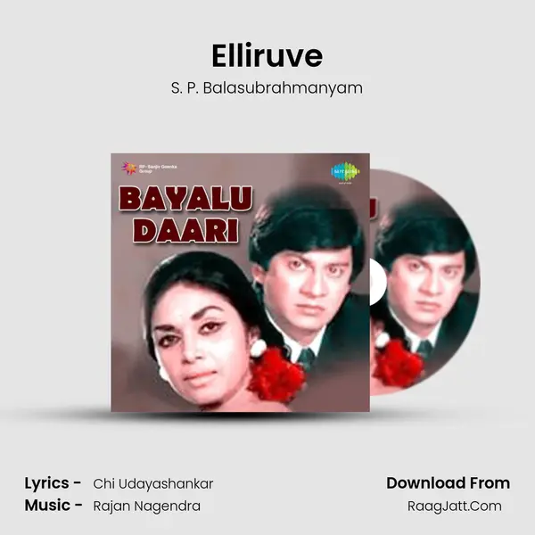 Elliruve Song mp3 | S. P. Balasubrahmanyam